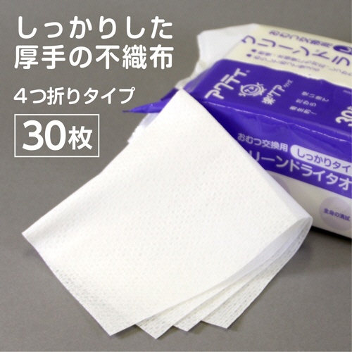 日本製紙クレシア　アクティ　クリーンドライタオル　しっかりタイプ　１セット（６０枚：３０枚×２パック）6