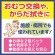 白十字　サルバ　お肌にやさしいぬれタオル　１セット（２４０枚：１２０枚×２パック）3