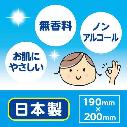 白十字　サルバ　お肌にやさしいおしりふき　１セット（１６０枚：８０枚×２パック）3