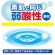 白十字　サルバ　お肌にやさしいおしりふき　１セット（４８０枚：２４０枚×２パック）5