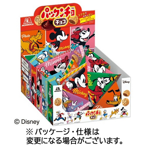 森永製菓　リトルパックンチョ　チョコ　１５ｇ／パック　１セット（２０パック）1