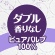 日本製紙クレシア　クリネックスコンパクト　長持ちシャワートイレ用　ダブル　芯あり　３５ｍ　１セット（６４ロール：８ロール×８パック）4