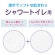 日本製紙クレシア　クリネックスコンパクト　長持ちシャワートイレ用　ダブル　芯あり　３５ｍ　１セット（６４ロール：８ロール×８パック）6