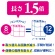 日本製紙クレシア　クリネックスコンパクト　長持ちシャワートイレ用　ダブル　芯あり　３５ｍ　１セット（６４ロール：８ロール×８パック）7