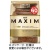 味の素ＡＧＦ　マキシム　インスタントコーヒー　詰替用　１２０ｇ　１セット（３袋）