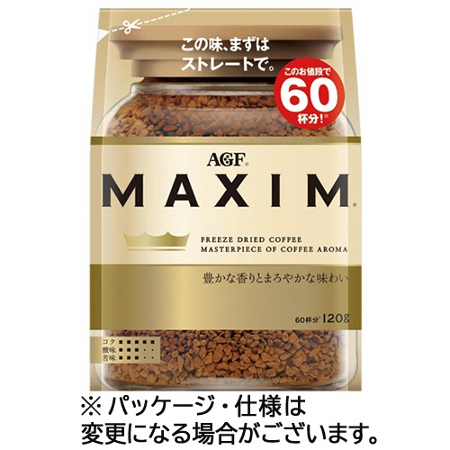 味の素ＡＧＦ　マキシム　インスタントコーヒー　詰替用　１２０ｇ　１セット（３袋）1