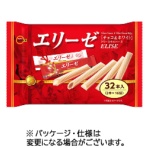 ブルボン　エリーゼ　１セット（３８４本：３２本×１２パック）