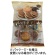 クリート　８種の洋菓子ミックス　１７８ｇ　１セット（１２パック）1