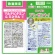 ＤＨＣ　亜鉛　６０日分（６０粒）＋パーフェクトサプリマルチビタミン＆ミネラル３日分（１２粒）付　１セット（２パック）2
