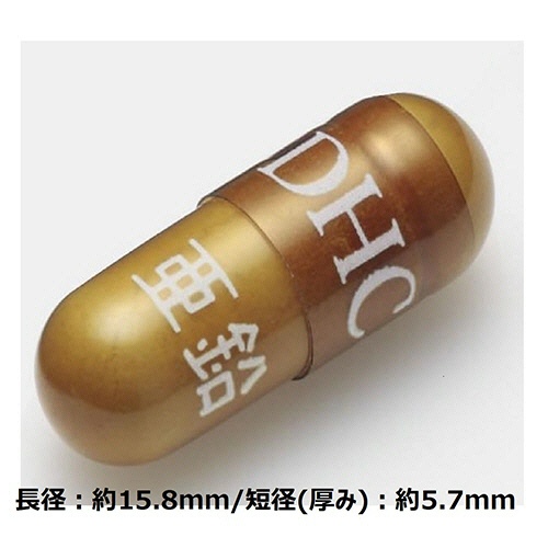 ＤＨＣ　亜鉛　６０日分（６０粒）＋パーフェクトサプリマルチビタミン＆ミネラル３日分（１２粒）付　１セット（２パック）3