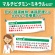 ＤＨＣ　亜鉛　６０日分（６０粒）＋パーフェクトサプリマルチビタミン＆ミネラル３日分（１２粒）付　１セット（２パック）10