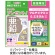 ＤＨＣ　亜鉛　６０日分（６０粒）＋パーフェクトサプリマルチビタミン＆ミネラル３日分（１２粒）付　１セット（１０パック）1