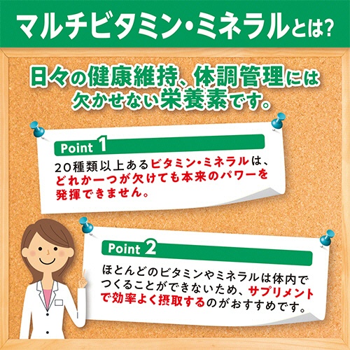 ＤＨＣ　亜鉛　６０日分（６０粒）＋パーフェクトサプリマルチビタミン＆ミネラル３日分（１２粒）付　１セット（１０パック）10
