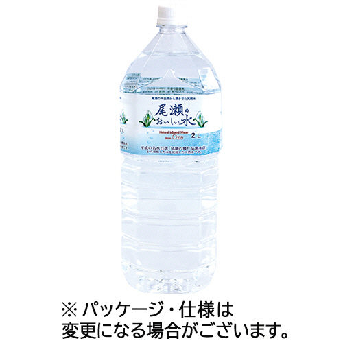 たのめーる】ニチネン 尾瀬のおいしい水 2L ペットボトル 1