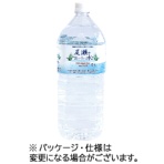 ニチネン　尾瀬のおいしい水　２Ｌ