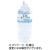 ニチネン　尾瀬のおいしい水　２Ｌ　ペットボトル　１ケース（６本）