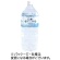 ニチネン　尾瀬のおいしい水　２Ｌ　ペットボトル　１セット（１２本：６本×２ケース）1