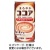 サンガリア　まろやかココア　１９０ｇ　缶　１ケース（３０本）