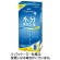 味の素ＡＧＦ　ＡＧＦ　プロフェッショナルプラス　水分補給応援　甘レモン風味　１Ｌ用　１セット（３０本：１０本×３箱）1