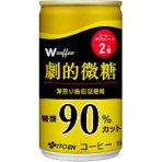 伊藤園　Ｗ　ｃｏｆｆｅｅ　劇的微糖　１６５ｇ　缶　１ケース（３０本）