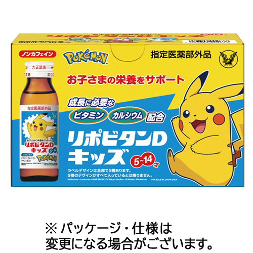 ウコンの力1ケース(100ml×60本) ウコンの力 【送料無料】ウコンの力 1ケース(100ml×60本