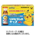 大正製薬　リポビタンＤキッズ　５０ｍＬ　瓶
