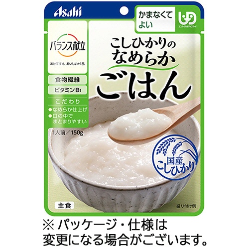 アサヒグループ食品　バランス献立　こしひかりのなめらかごはん　１５０ｇ　１セット（２４パック）1