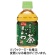 サンガリア　あなたの濃いお茶　２８０ｍＬ　ペットボトル　１ケース（２４本）1