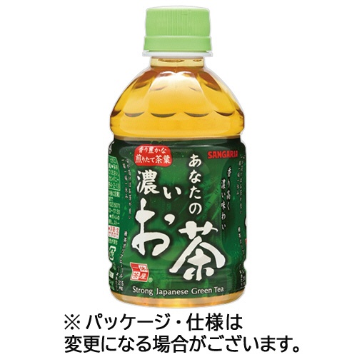 サンガリア　あなたの濃いお茶　２８０ｍＬ　ペットボトル　１ケース（２４本）1