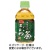 サンガリア　あなたの濃いお茶　２８０ｍＬ　ペットボトル　１セット（７２本：２４本×３ケース）