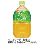 サンガリア　あなたのお茶　ペットボトル