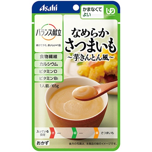 アサヒグループ食品　バランス献立　なめらかさつまいも　芋きんとん風　６５ｇ　１セット（２４パック）1