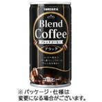 サンガリア　ブレンドコーヒー　ブラック　１８５ｇ　缶