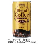 サンガリア　ブレンドコーヒー　微糖　１８５ｇ　缶