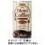 サンガリア　ブレンドコーヒー　カフェオレ　１８５ｇ　缶　１セット（６０本：３０本×２ケース）