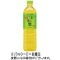伊藤園　おーいお茶　緑茶　１Ｌ　ペットボトル　１セット（２４本：１２本×２ケース）1