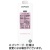 ポッカサッポロ　業務用ジャスミン茶　１Ｌ　紙パック（口栓付）　１セット（１２本：６本×２ケース）