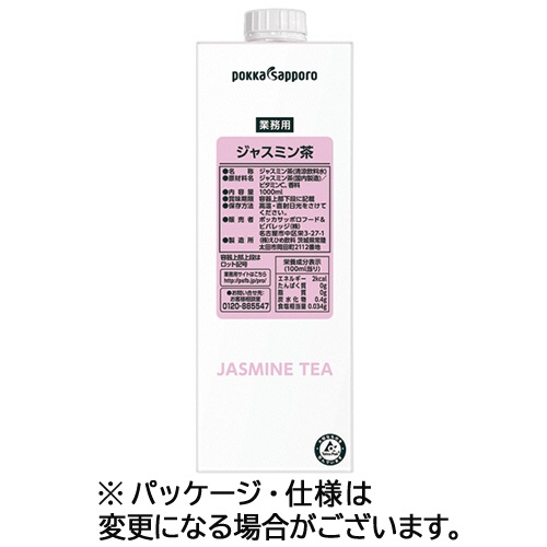 ポッカサッポロ　業務用ジャスミン茶　１Ｌ　紙パック（口栓付）　１セット（１２本：６本×２ケース）1