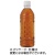 ミツウロコビバレッジ　麦茶　ラベルレス　５００ｍＬ　ペットボトル　１セット（４８本：２４本×２ケース）