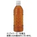 ミツウロコビバレッジ　麦茶　ラベルレス　５００ｍＬ　ペットボトル　１セット（９６本：２４本×４ケース）1