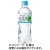ＪＲ東日本クロスステーション　フロムアクア　谷川連峰の天然水　５５０ｍＬ　ペットボトル　１セット（４８本：２４本×２ケース）