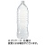 ビクトリー　天然水ピュアの森　ラベルレス　２Ｌ　ペットボトル　１セット（２４本：６本×４ケース）