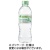 ビクトリー　天然水ピュアの森　シュリンクキャップ付　５００ｍＬ　ペットボトル　１セット（４８本：２４本×２ケース）