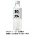 赤穂化成　やさしい純水　５００ｍＬ　ペットボトル　１セット（４８本：２４本×２ケース）