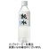 赤穂化成　やさしい純水　５００ｍＬ　ペットボトル　１セット（４８本：２４本×２ケース）1