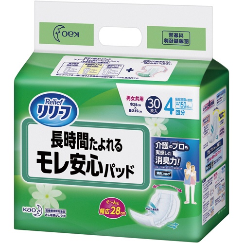 花王　リリーフ　モレ安心パッド長時間たよれる　１セット（１８０枚：３０枚×６パック）1