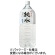 赤穂化成　やさしい純水　２Ｌ　ペットボトル　１セット（１２本：６本×２ケース）1