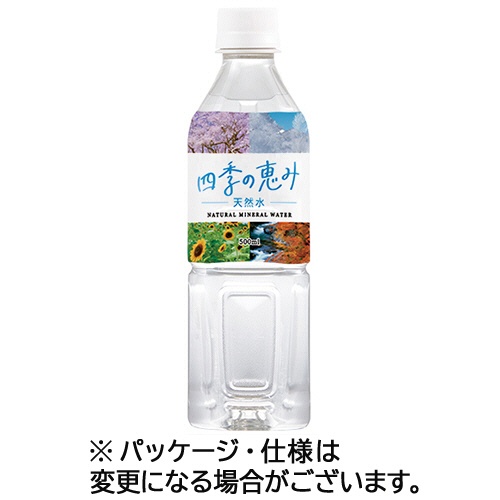 ミツウロコビバレッジ　四季の恵み　５００ｍＬ　ペットボトル　１ケース（２４本）1