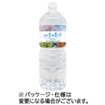 ミツウロコビバレッジ　四季の恵み　ペットボトル