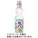 ハタ鉱泉　ペットラムネですよ　２５０ｍＬ　ペットボトル　１ケース（３０本）1